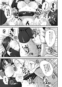 Page 13: 012.jpg | ティファお姉ちゃんがもっと慰めてあげる | View Page!