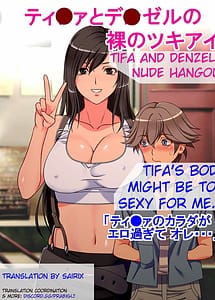 Cover | Tifa to Denzel no Hadaka no Tsukiai | View Image!