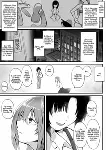 Page 3: 002.jpg | 無口な高身長女子のぎゅっと射精管理 | View Page!