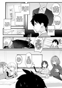 Page 5: 004.jpg | 無口な高身長女子のぎゅっと射精管理 | View Page!