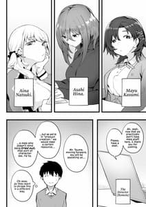 Page 6: 005.jpg | 無口な高身長女子のぎゅっと射精管理 | View Page!
