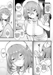 Page 15: 014.jpg | 無口な高身長女子のぎゅっと射精管理 | View Page!
