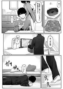 Page 2: 001.jpg | タイムストッパー止男 | View Page!