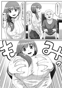 Page 4: 003.jpg | タイムストッパー止男 | View Page!