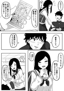 Page 9: 008.jpg | タイムストッパー止男 | View Page!