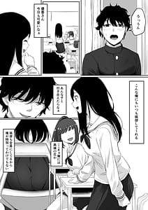 Page 10: 009.jpg | タイムストッパー止男 | View Page!