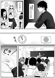 Page 11: 010.jpg | タイムストッパー止男 | View Page!