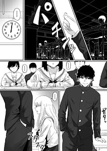 Page 12: 011.jpg | タイムストッパー止男 | View Page!