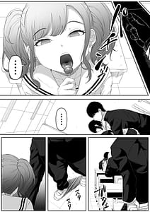 Page 9: 008.jpg | タイムストッパー止男2 | View Page!