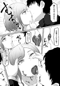 Page 10: 009.jpg | タイムストッパー止男2 | View Page!