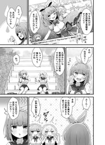 Page 5: 004.jpg | ティンクル☆きらら ～TS変身ヒロインVS闇の触手バトル～ | View Page!