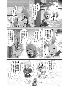 Page 6: 005.jpg | ティンクル☆きらら ～TS変身ヒロインVS闇の触手バトル～ | View Page!