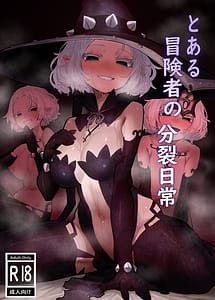 Cover | Toaru Boukensha no Bunretsu Nichijou | View Image!