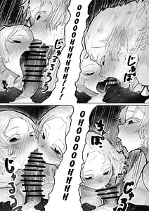 Page 12: 011.jpg | とある冒険者の分裂日常 | View Page!