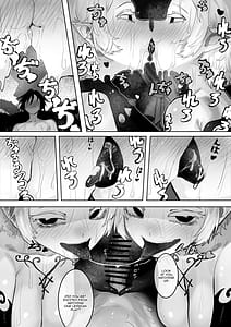 Page 14: 013.jpg | とある冒険者の分裂日常 | View Page!