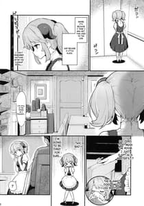 Page 3: 002.jpg | とあるドヨウの日 | View Page!