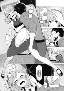 Page 9: 008.jpg | とあるドヨウの日 | View Page!
