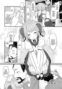 Page 13: 012.jpg | とあるドヨウの日 | View Page!
