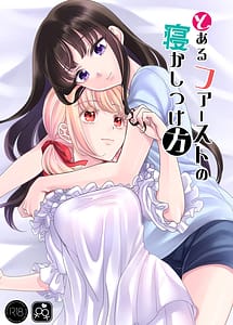 Cover | Toaru Fast no Nekashitsuke Kata | View Image!