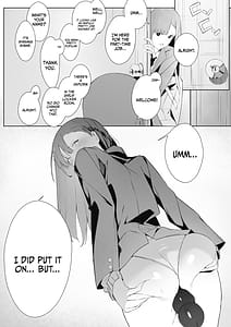 Page 4: 003.jpg | とあるJKの放課後活動 | View Page!