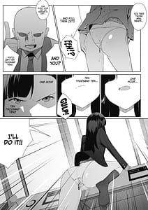 Page 7: 006.jpg | とあるJKの放課後活動 | View Page!