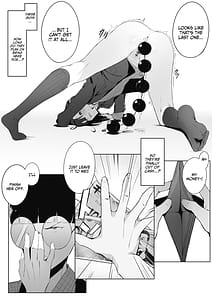 Page 14: 013.jpg | とあるJKの放課後活動 | View Page!