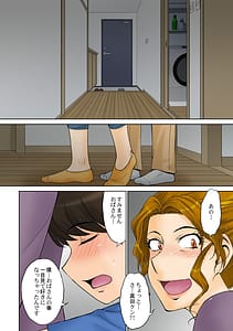 Page 7: 006.jpg | とある熟女好き男子のラブハメ交姦録 File 01 | View Page!