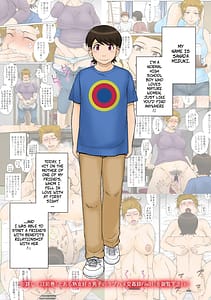 Page 2: 001.jpg | とある熟女好き男子のラブハメ交姦録File02 | View Page!