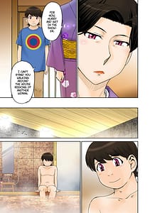Page 4: 003.jpg | とある熟女好き男子のラブハメ交姦録File02 | View Page!