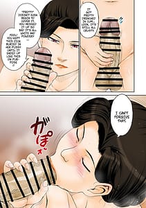 Page 6: 005.jpg | とある熟女好き男子のラブハメ交姦録File02 | View Page!