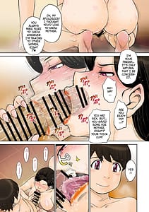 Page 8: 007.jpg | とある熟女好き男子のラブハメ交姦録File02 | View Page!