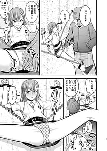 Page 4: 003.jpg | とある科学の拘束便女 | View Page!