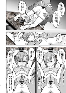 Page 9: 008.jpg | とある科学の拘束便女 | View Page!