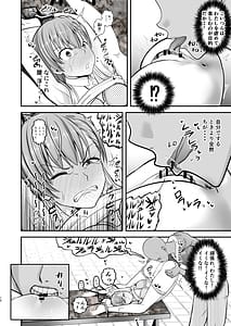 Page 11: 010.jpg | とある科学の拘束便女 | View Page!