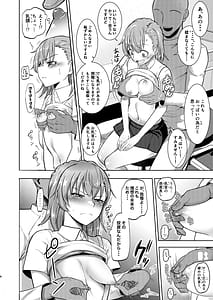 Page 7: 006.jpg | とある科学の育乳按摩 | View Page!