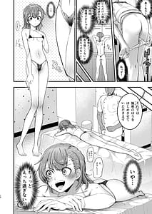 Page 9: 008.jpg | とある科学の育乳按摩 | View Page!