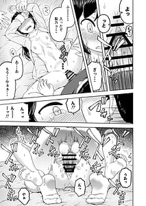 Page 10: 009.jpg | とある家庭の壊れ方 | View Page!