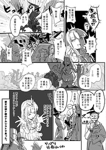Page 5: 004.jpg | とあるくノ一の身体泥棒 | View Page!