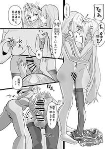 Page 10: 009.jpg | とあるくノ一の身体泥棒 | View Page!