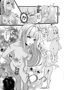 Page 11: 010.jpg | とあるくノ一の身体泥棒 | View Page!