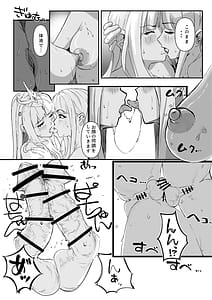 Page 12: 011.jpg | とあるくノ一の身体泥棒 | View Page!