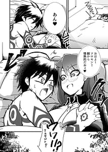 Page 3: 002.jpg | とある休日 | View Page!