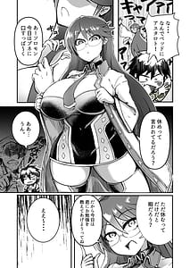 Page 4: 003.jpg | とある休日 | View Page!