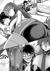 Page 5: 004.jpg | とある休日 | View Page!