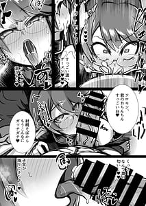 Page 10: 009.jpg | とある休日 | View Page!