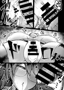 Page 15: 014.jpg | とある休日 | View Page!