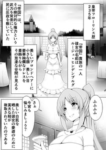 Page 3: 002.jpg | とある魔導士の身体泥棒 | View Page!