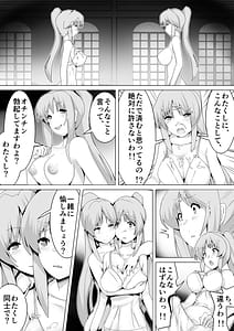 Page 10: 009.jpg | とある魔導士の身体泥棒 | View Page!