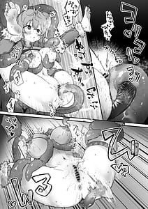 Page 16: 015.jpg | とある村娘は触手に犯される | View Page!