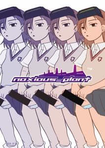 Page 2: 001.jpg | とある何か | View Page!